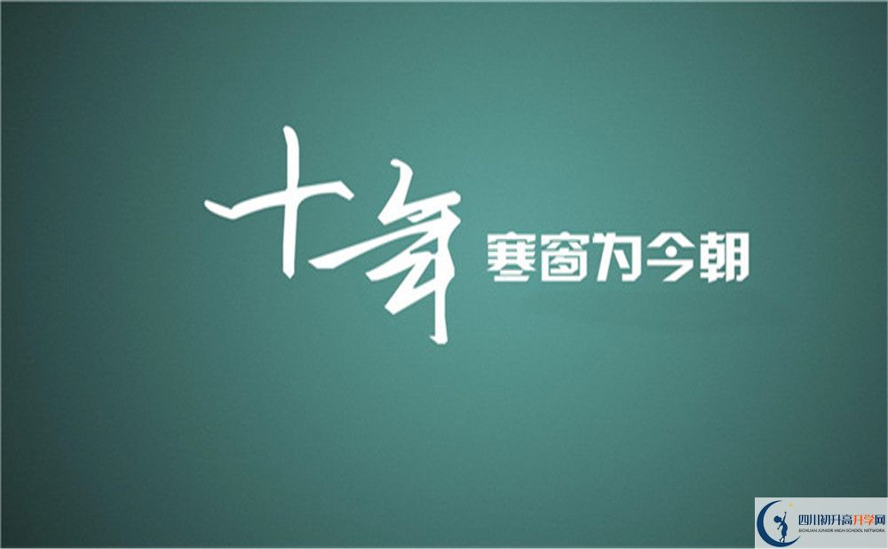 2022年成都市郫縣四中高一分班嗎？