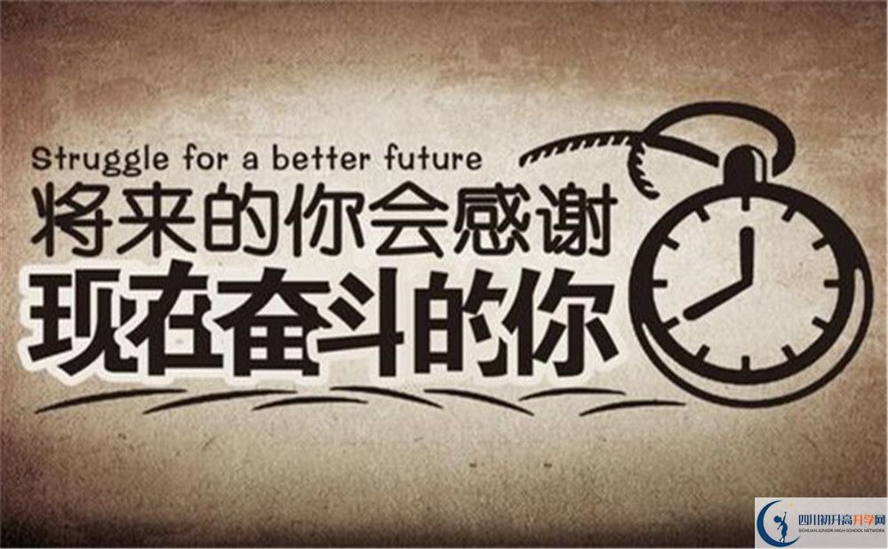 2022年資陽市龍臺中學(xué)高一分班嗎？