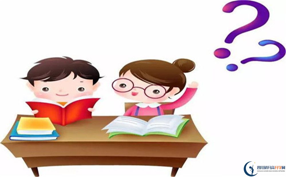2022年綿陽(yáng)市綿陽(yáng)南山中學(xué)雙語(yǔ)學(xué)校高一多久放一次假？