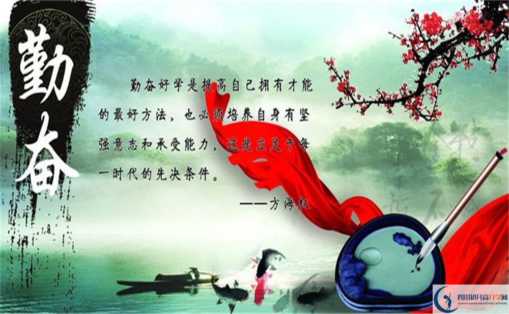 2022年綿陽(yáng)市綿陽(yáng)南山中學(xué)實(shí)驗(yàn)學(xué)校高一多久放一次假？