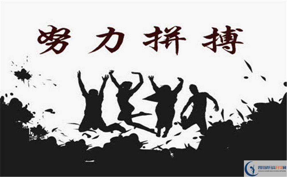 2022年涼山州西昌市第一中學初升高難不難？